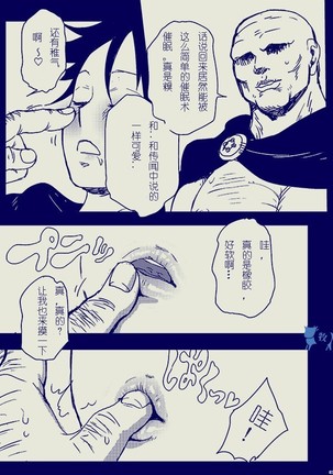 Image 2736948