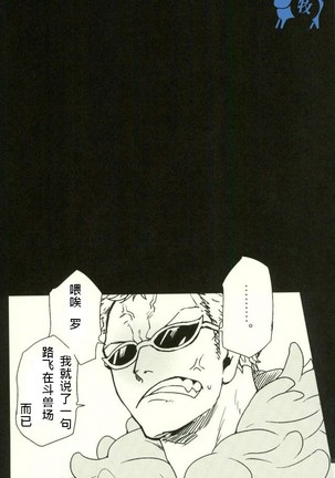 【yumiya】koroshiamuyoriaiwokomete Page #30