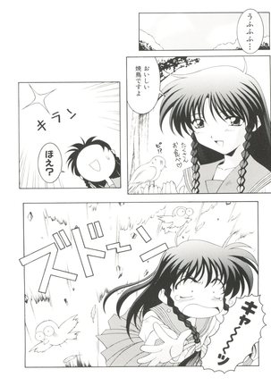 Denei Tama Tebako Bishoujo Doujinshi Anthology Vol. 3 - G-Lover Page #70