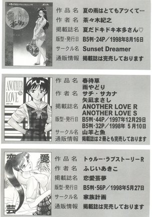 Denei Tama Tebako Bishoujo Doujinshi Anthology Vol. 3 - G-Lover Page #145