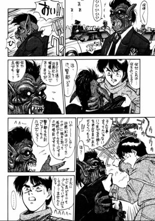 Mercury Poisoning Page #20