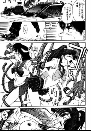 Mercury Poisoning Page #17