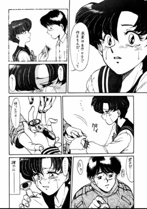 Mercury Poisoning Page #26