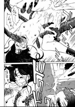 Mercury Poisoning Page #18