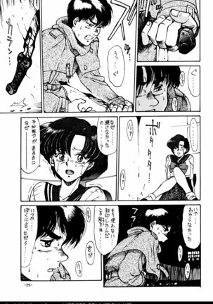 Mercury Poisoning Page #25