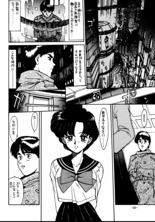 Mercury Poisoning Page #22