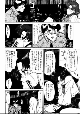 Mercury Poisoning Page #24