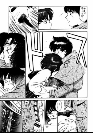 Mercury Poisoning Page #23