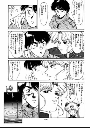 Mercury Poisoning Page #13