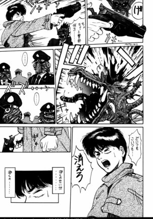 Mercury Poisoning Page #21