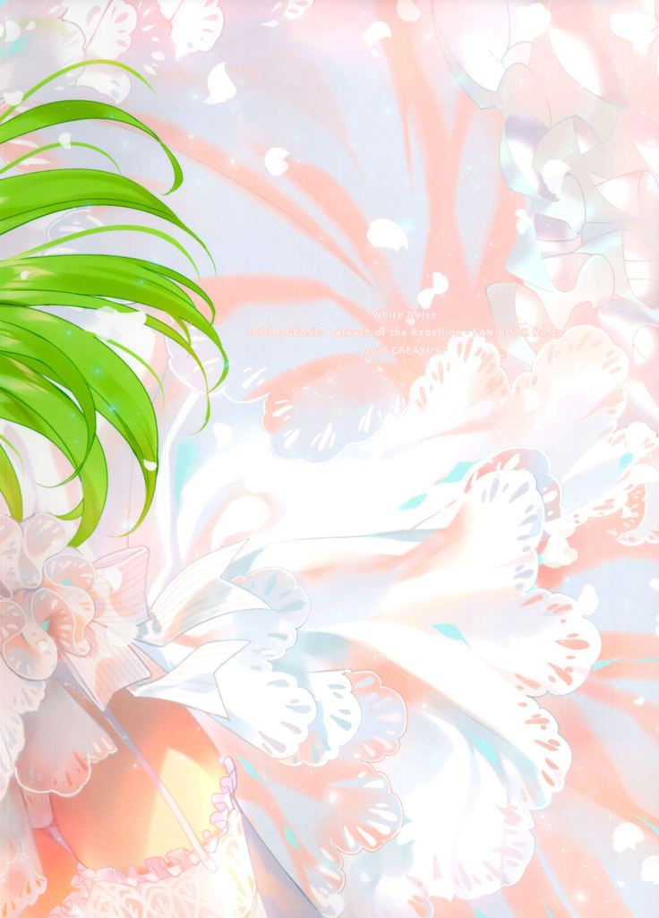 White Noise