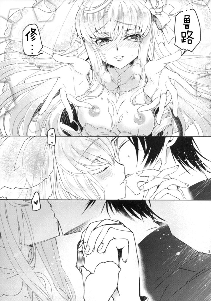 White Noise