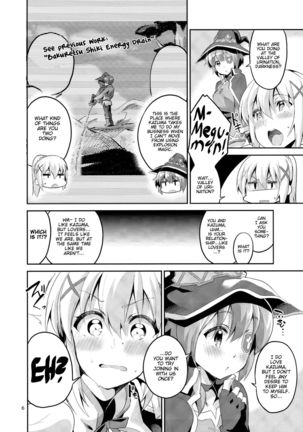 Kukkoro Musume no Koigokoro - Page 6