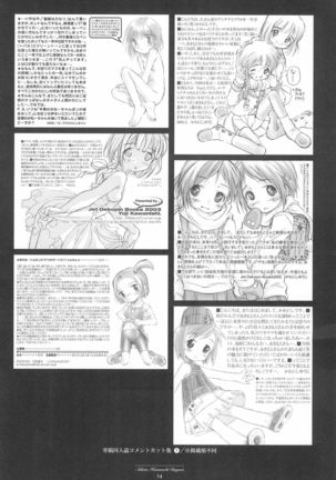 Sayonara Honmachi Dayori -Adieu Honmachi Dayori- Page #15