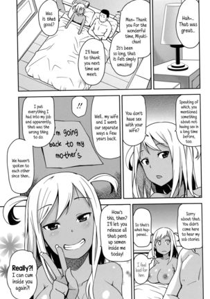 Take Out Ch.1-2  {5 a.m.} Page #15