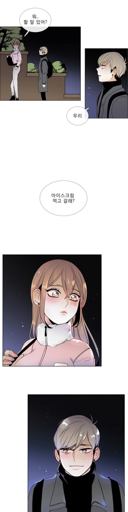 Talk to Me Ch.0-35