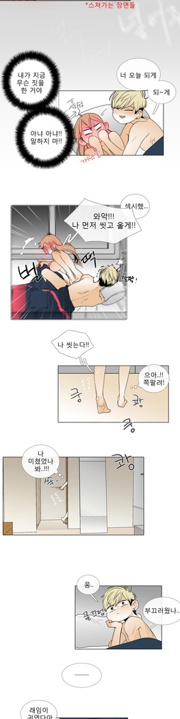 Talk to Me Ch.0-35