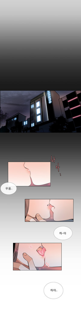 Talk to Me Ch.0-35