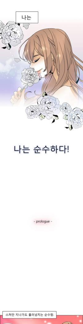 Talk to Me Ch.0-35