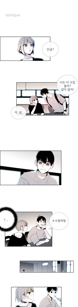 Talk to Me Ch.0-35