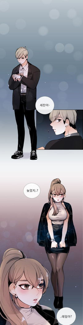 Talk to Me Ch.0-35