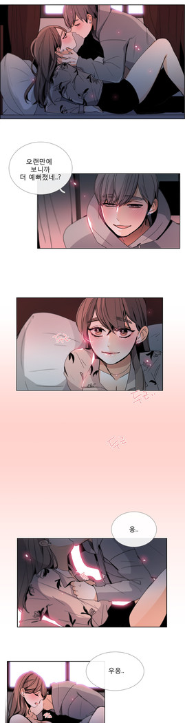 Talk to Me Ch.0-35