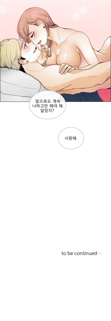 Talk to Me Ch.0-35