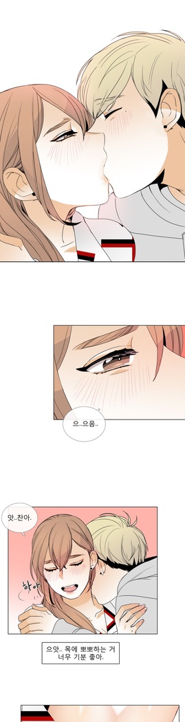 Talk to Me Ch.0-35