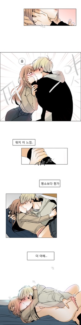 Talk to Me Ch.0-35