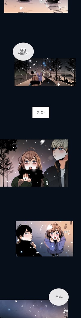 Talk to Me Ch.0-35