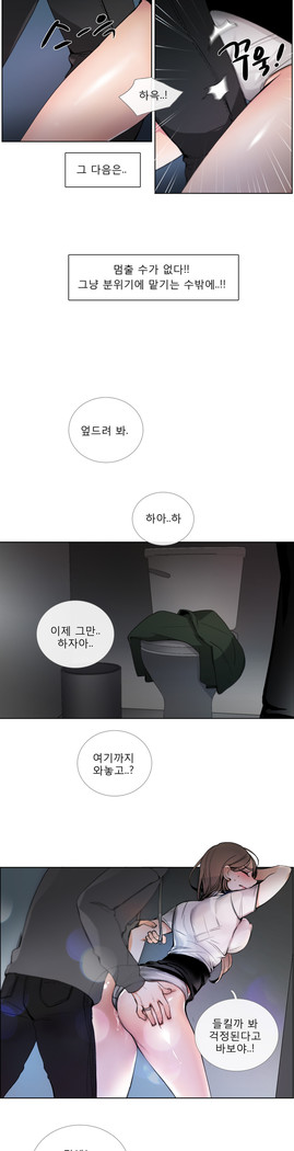 Talk to Me Ch.0-35