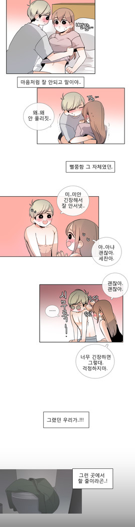 Talk to Me Ch.0-35