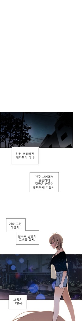 Talk to Me Ch.0-35