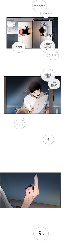 Talk to Me Ch.0-35