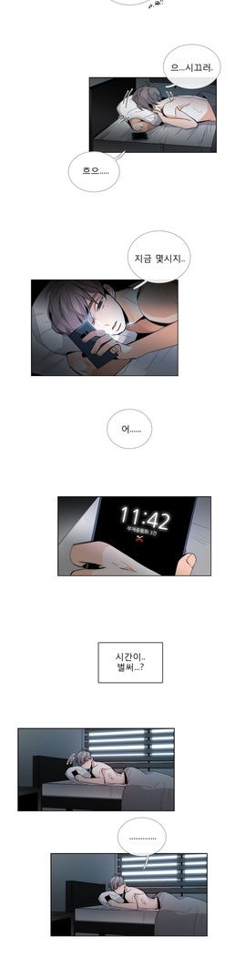 Talk to Me Ch.0-35