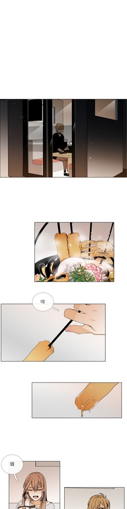 Talk to Me Ch.0-35