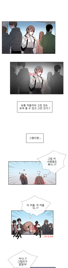 Talk to Me Ch.0-35