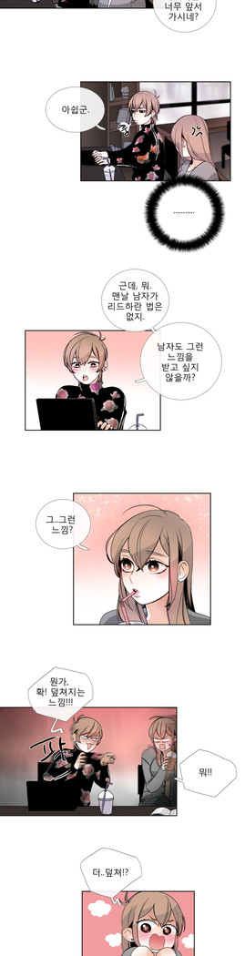 Talk to Me Ch.0-35
