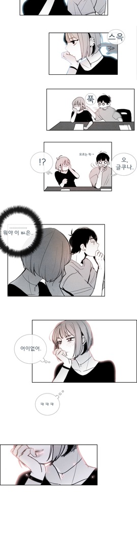 Talk to Me Ch.0-35
