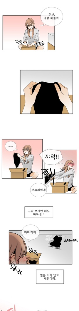 Talk to Me Ch.0-35