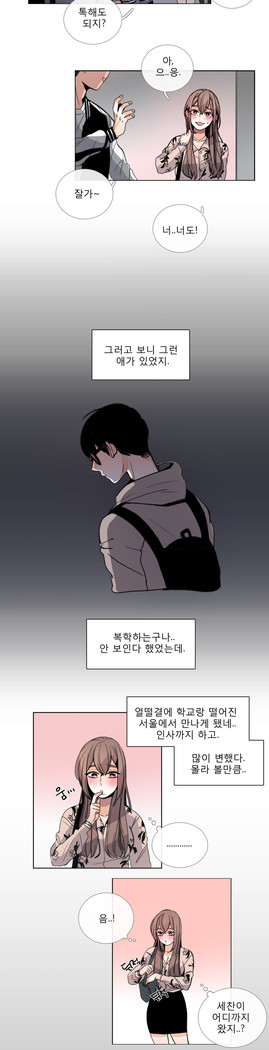 Talk to Me Ch.0-35