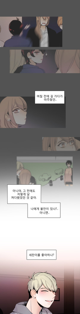 Talk to Me Ch.0-35