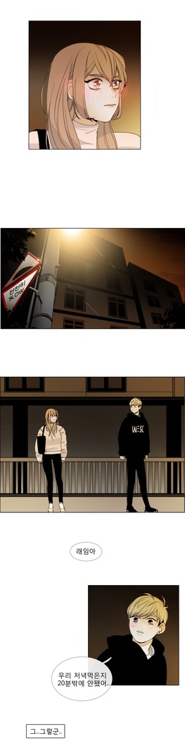 Talk to Me Ch.0-35