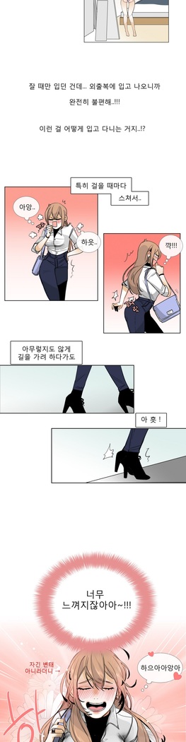 Talk to Me Ch.0-35