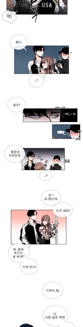 Talk to Me Ch.0-35