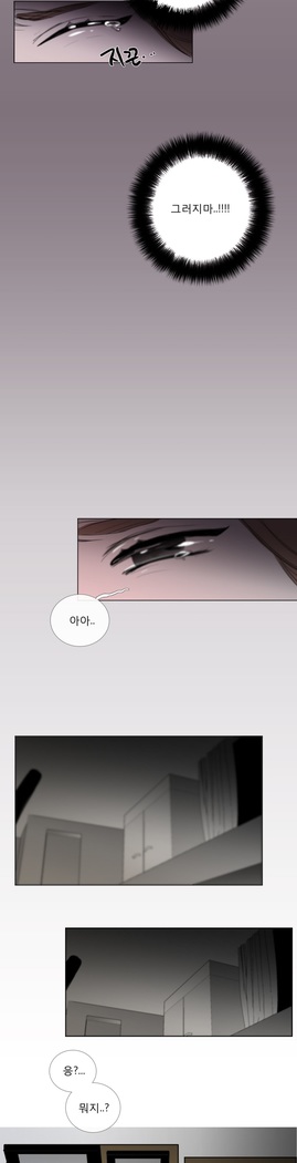 Talk to Me Ch.0-35