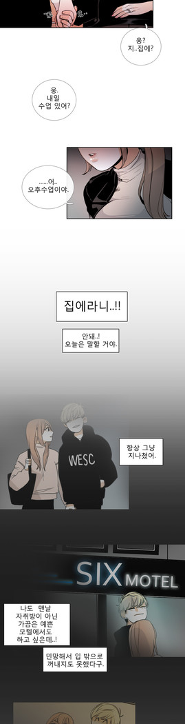 Talk to Me Ch.0-35