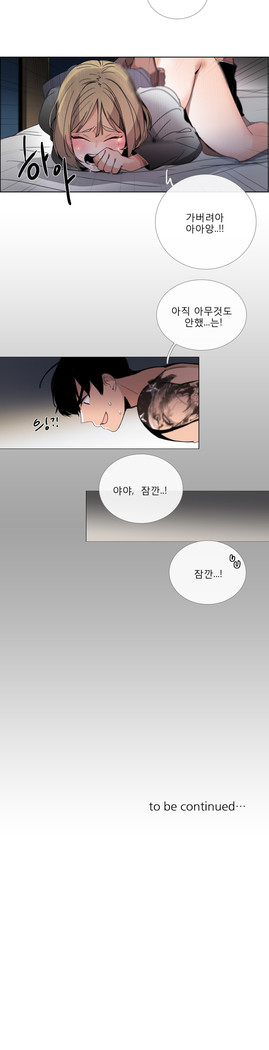 Talk to Me Ch.0-35