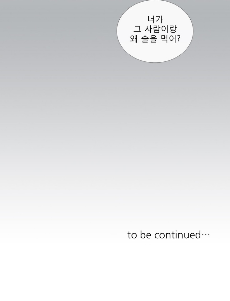 Talk to Me Ch.0-35