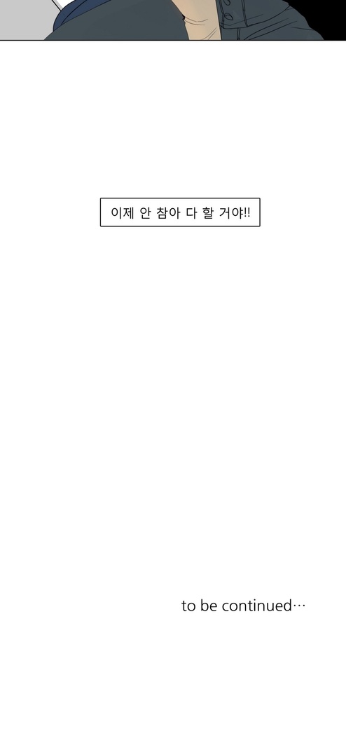 Talk to Me Ch.0-35